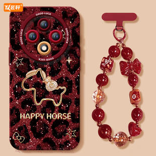2026小马适用oppoa3pro手机壳a3套新款 本命年a97保护a95全包op马年opop镜头a93软a92s女por红色a91 a2新年款
