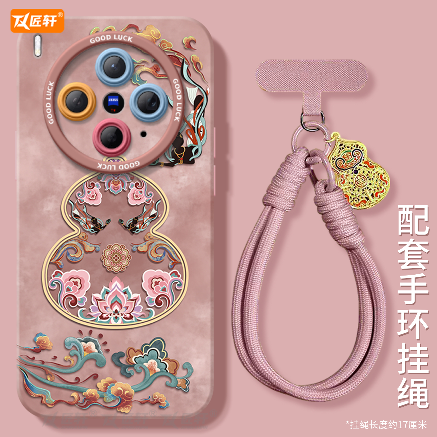 【送镜面支架】真液态硅胶壳