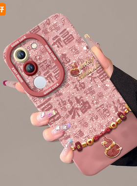 好好爱自己适用vivoS17手机壳vivo S17Pro套2025新年款过年蛇年新款本命年红色硅胶全包防摔步步高维沃viv0