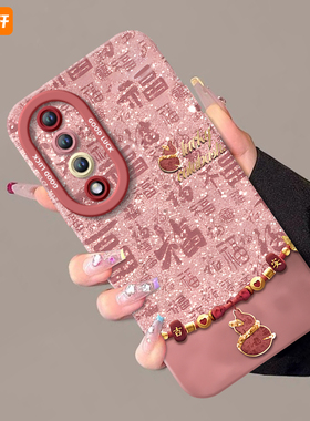 福运葫芦适用荣耀70手机壳华为HONOR70Pro套2025新年款过年蛇年新款本命年红色十硅胶全包防摔H0N0R70Pr0