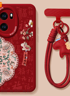 海棠风铃适用一加ACE6手机壳ace5pro竞速版ace3的套新款1加ace2新年ace6T保护1+ace3v马年oneplus外壳ace小马