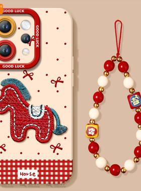 刺绣小马适用vivos50手机壳s20pro新款s18新年款s30全包s19马年s17保护vivo软s16套s15高级s12红色s50promini