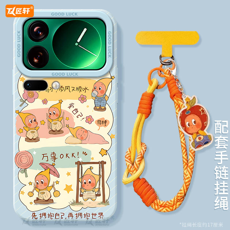 【小红书爆款】送同款星星人挂绳