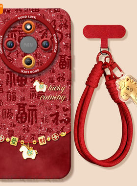 马年吊坠适用荣耀X70手机壳X60竞速版X50pro套x5o叉x30液态硅胶保护honor华为全包x20se新款x40镜头i