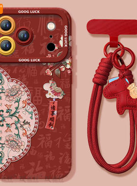海棠风铃适用苹果17promax手机壳新款iphone16pro保护套15中国风11马年x的ipone新年14plus高级ip13小马12pm