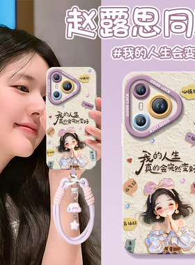 女孩适用华为Pura80手机壳Pura70pro套p60pro+新款p50硅胶p40保护p7o加p30全包p20高级外壳系列p70ultra