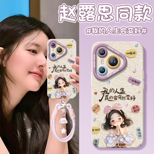 女孩适用华为Pura80手机壳Pura70pro套p60pro+新款p50硅胶p40保护p7o加p30全包p20高级外壳系列p70ultra