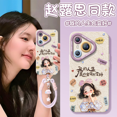 【小红书爆款】真液态硅胶全包壳