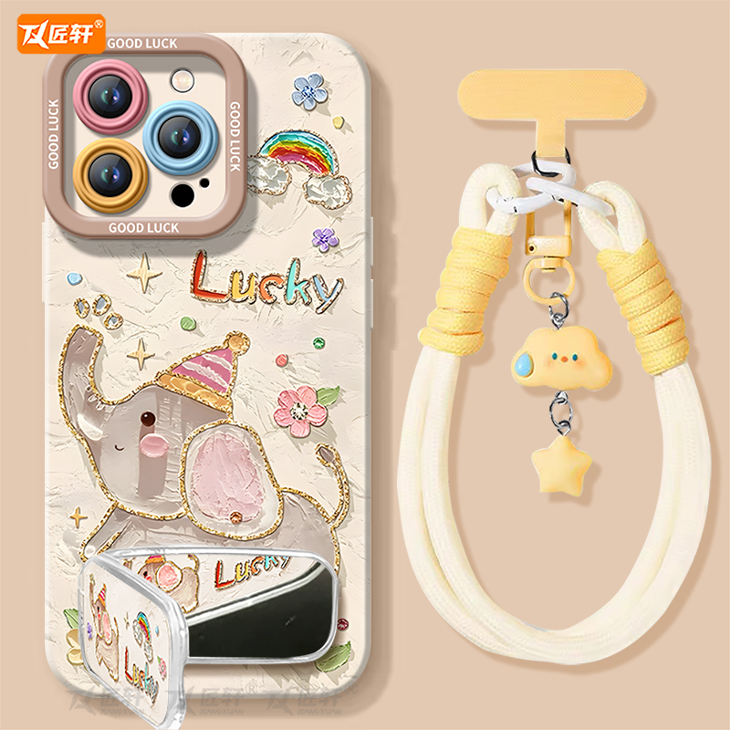 【小红书爆款】真液态硅胶全包壳