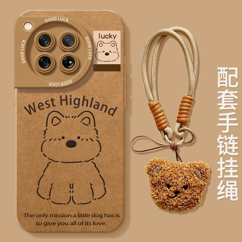 真液态不发黄！全包防摔带防丢绳