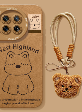 棕色西高地适用一加13手机壳12硅胶1+ACE套ace2pro竞速版ace3新款ace2v全包液态1加11女oppo软oneplus防摔10