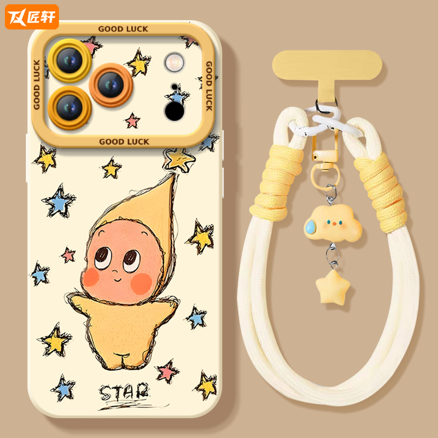 【小红书爆款】卡通星星人硅胶壳