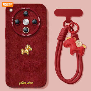 镜头保护oppo马年findx8pro红 findx8s 黄金小马适用oppofindx8s手机壳新款 findx7套findx8ultra本命年新年款