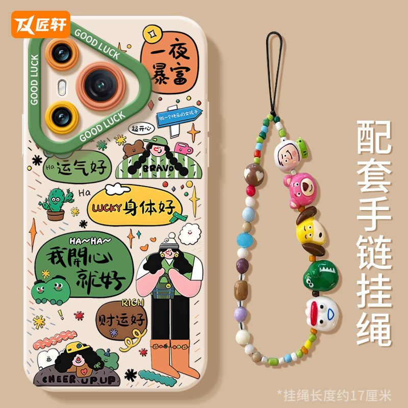 一夜暴富2025适用华为Pura70手机壳P70pro套p60pro+新款p50硅胶p40保护p7o加p30por全包p20高级外壳系列软