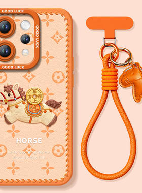 元宝小马适用vivos50手机壳s20pro新款s18新年款s30全包s19马年s17保护vivo软s16套s15高级s12红色s50promini