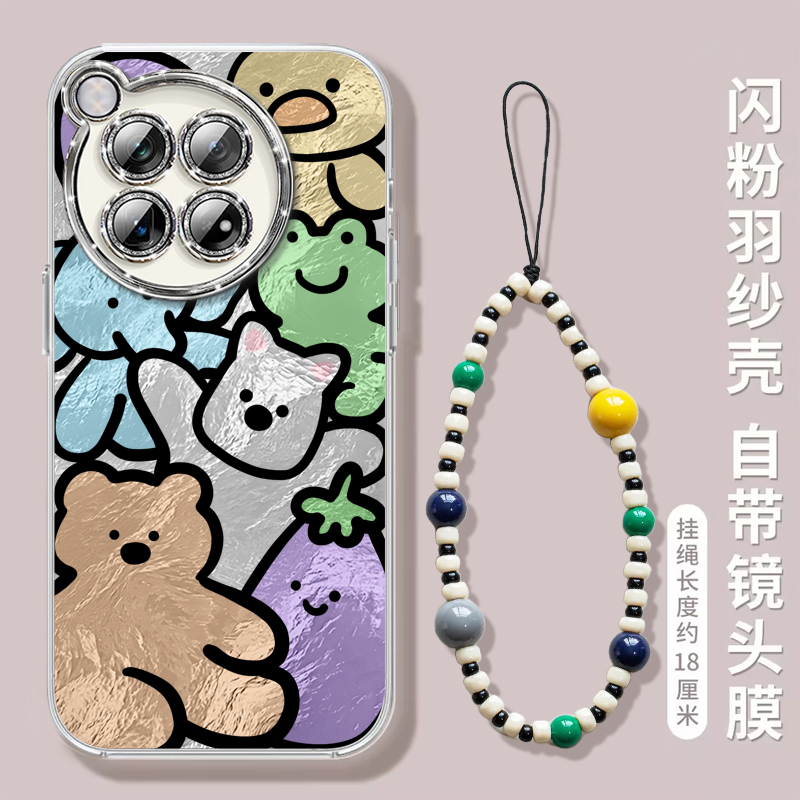 【自带闪粉镜头膜】冰川防摔壳