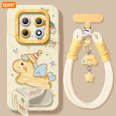 【同款卡通挂绳】2026小马新款