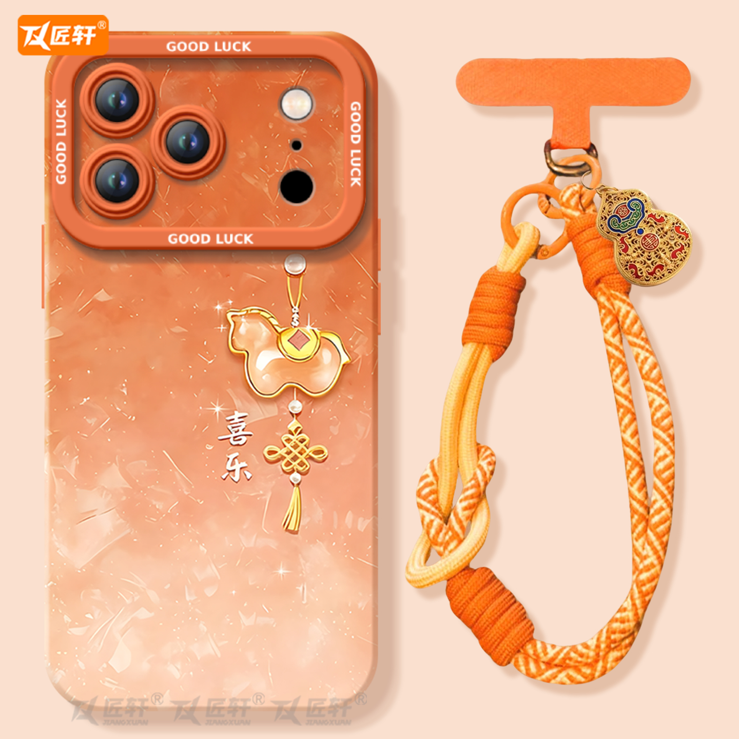 【同款马年挂绳】2026马年新年款