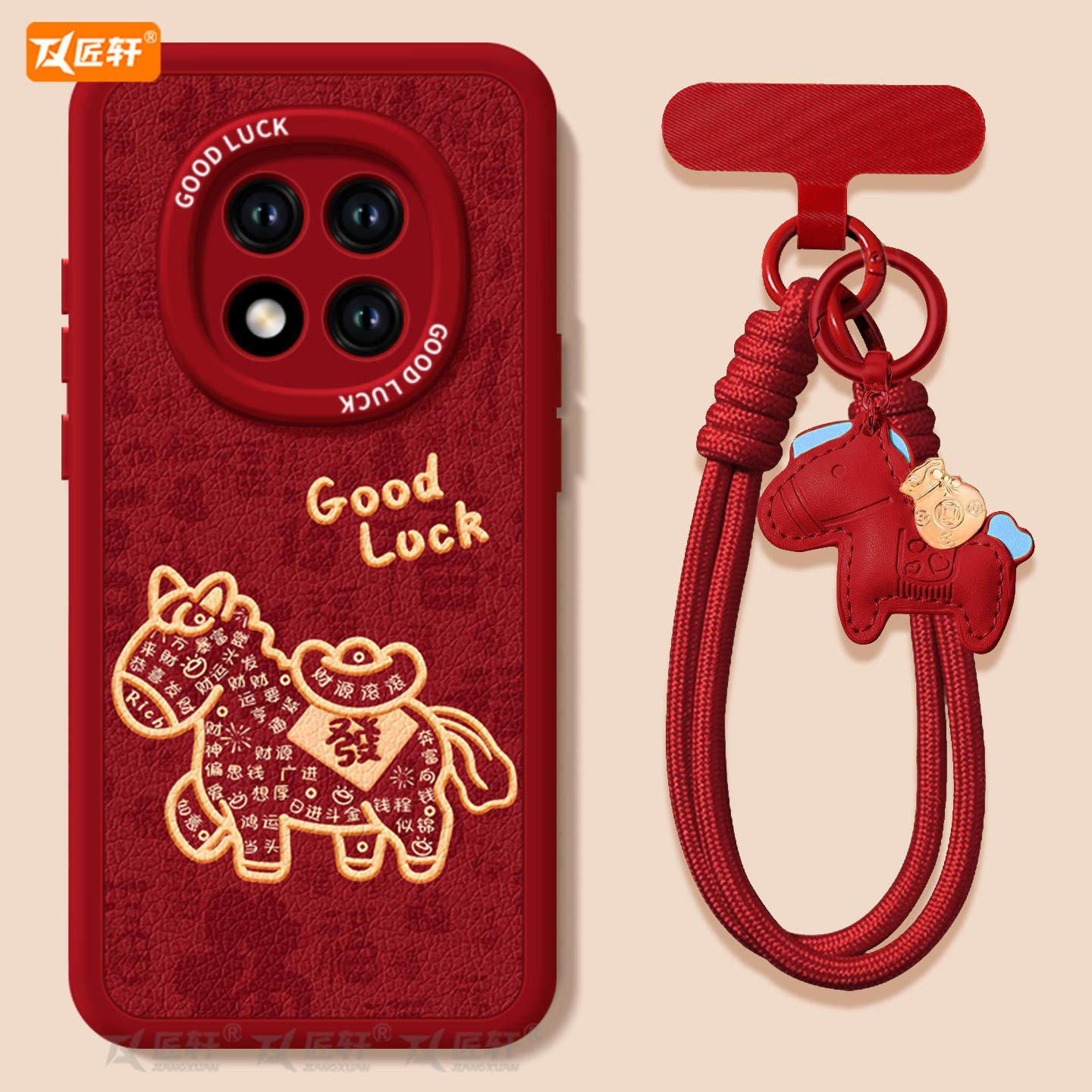 财源滚滚适用红米note14pro手机壳note13套新款redmi新年款12保护11se本命年turbo3马年10外壳redminote9小米