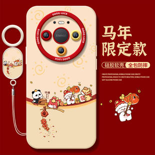 四小只适用华为mate80pro手机壳mate60的新款mate70套m30本命年promax马年pro+保护50新年mata40高级十系列