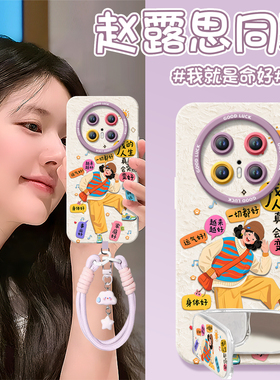 快乐女孩适用华为mate70pro手机壳mate60的mate80promax新款套m30系列硅胶pro+保护mete50全包mata40高级mt十