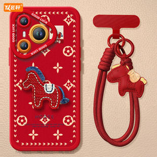 p40保护p80加p30本命年马年外壳红色p70ultra p50新年款 2026小马适用华为Pura70手机壳Pura70pro套p60pro 新款