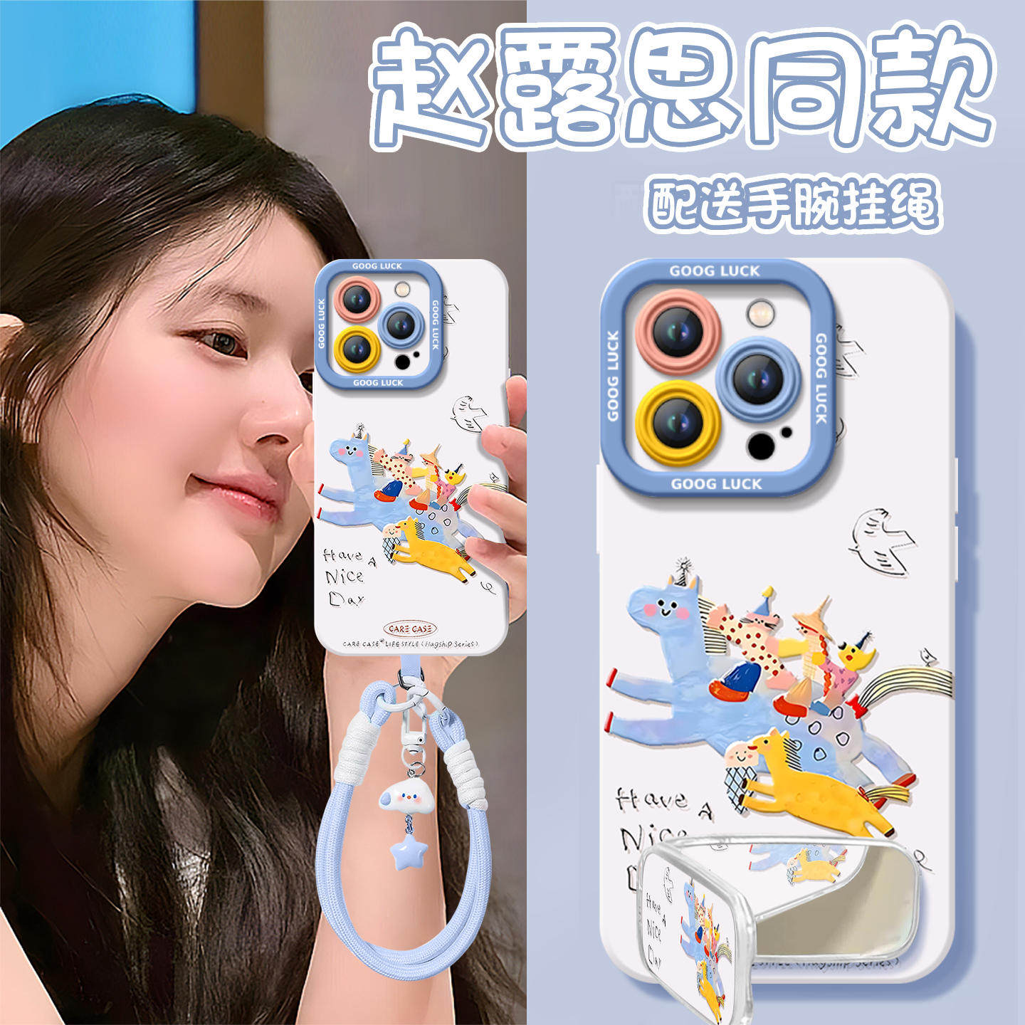 奔腾小马适用苹果15手机壳14pro新款iphone16prom