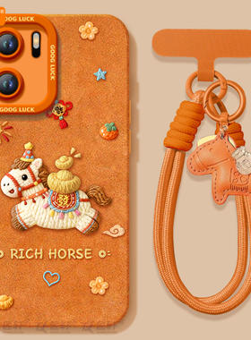 元宝小马适用一加ACE6手机壳ace5pro竞速版ace3的套新款1加ace2新年ace6T保护1+ace3v马年oneplus外壳ace红色