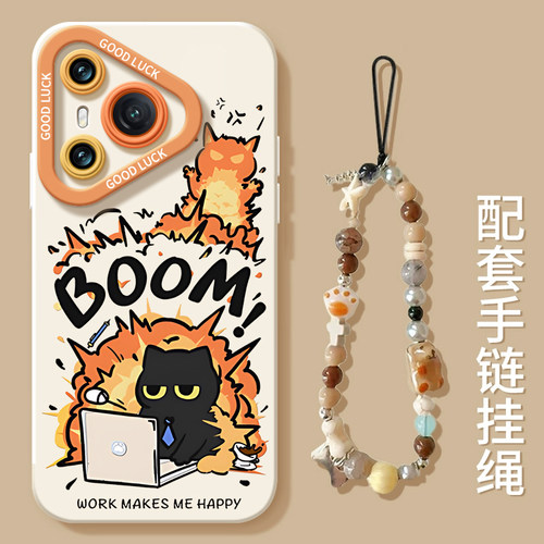 真液态不发黄！全包防摔带防丢绳