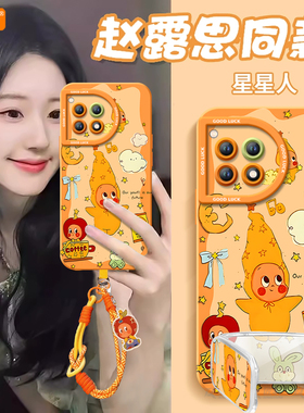 秋日星星适用一加ACE6手机壳ace5pro竞速版的ace3套新款1加ace2硅胶保护1+ace3v全包oneplus外壳ace镜头2v