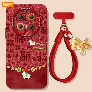 保护mete50全包mata40高级mt十 套m30系列硅胶pro 马年吊坠适用华为mate70pro手机壳mate60 mate80promax新款