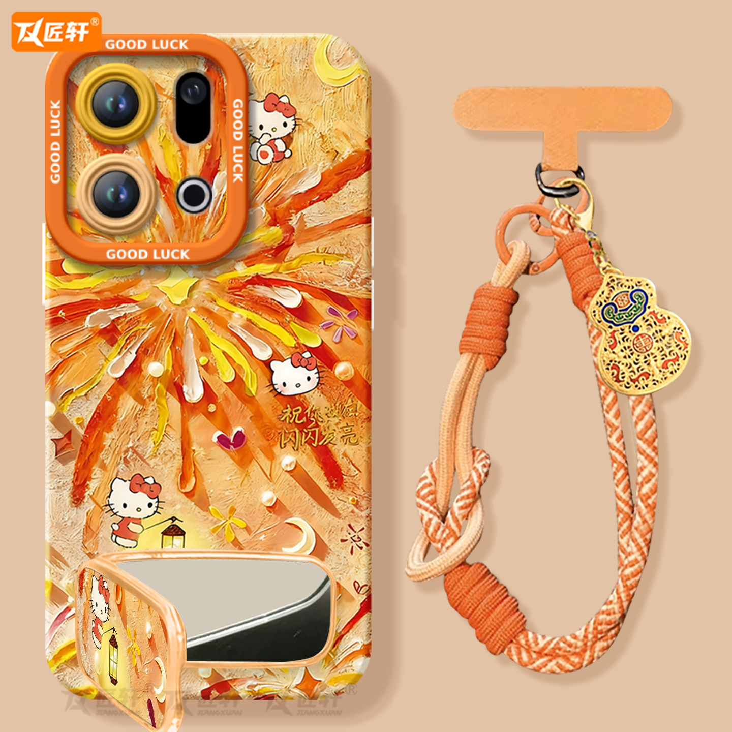 【带镜面支架】真液态硅胶壳