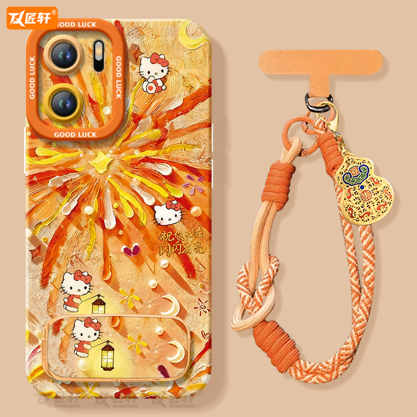 【带镜面支架】真液态硅胶壳