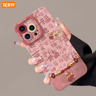 福字好运葫芦适用苹果16手机壳新款 11软xr过年ip12mini iphone15promax套14pro镜头15全包13por蛇年plus新年款