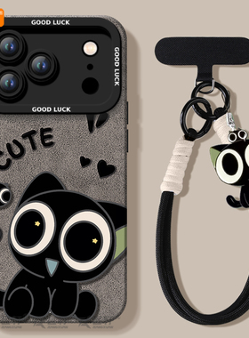 适用苹果17promax手机壳新款iphone17pro保护套17硅胶air十七的全包ipone镜头高级感ip17女pm外壳i17可爱小猫