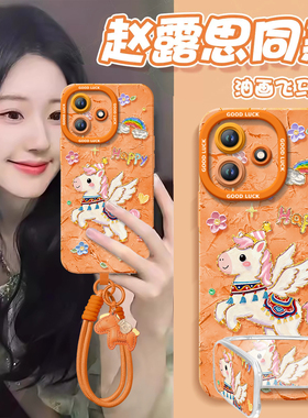 民族风适用红米note14pro手机壳note13套新款redmi新年款12保护11se本命年turbo3马年10外壳redminote9小米