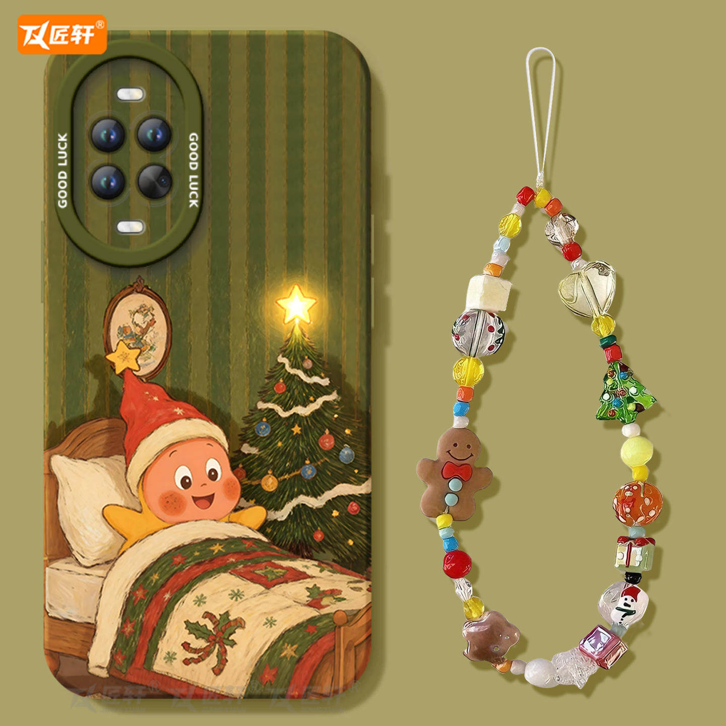 圣诞星星适用华为nova15手机壳nova14套13pro硅胶nowa12新款11保护10全包nove8高级9se活力版7外壳ultra,3C数码配件,手机保护套/壳,淘宝优惠券,粉丝福利购,淘宝优惠卷