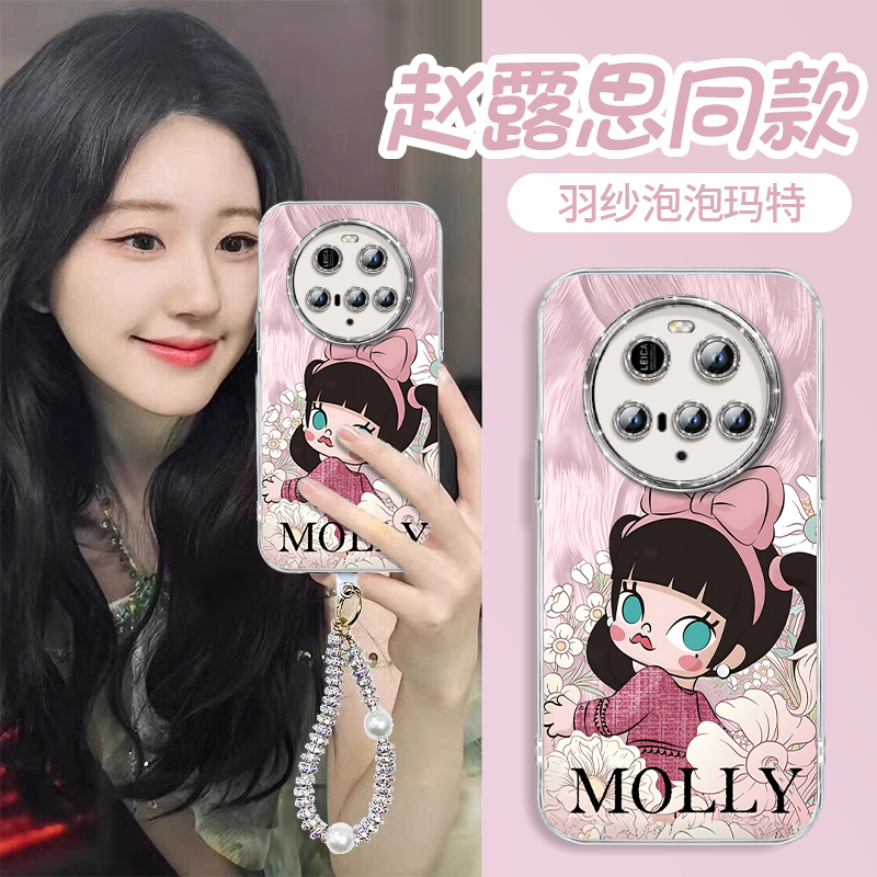 【自带闪粉镜头膜】羽纱防摔壳