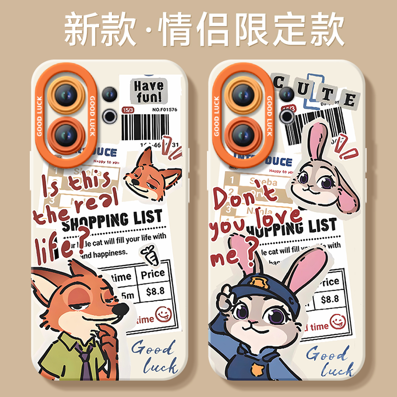 【送毛绒挂绳】真液态硅胶壳