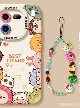 涂鸦动物适用iqoo12手机壳11s新款10pro套iqooneo8防摔vivo全包iqooneo9/7/6爱酷iq00硅胶noe9por液态7se