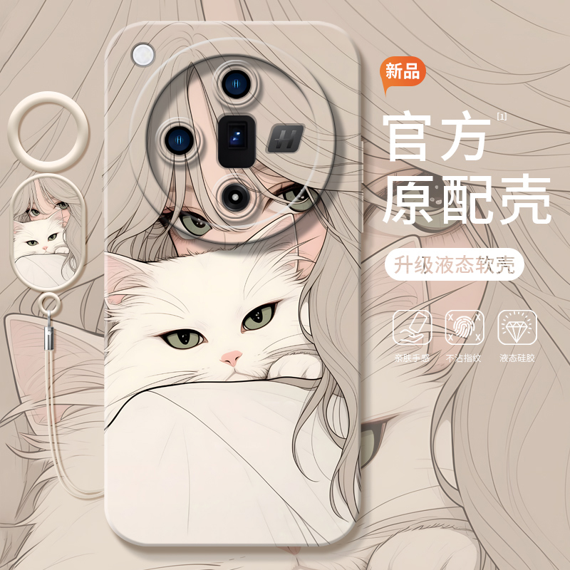 真液态不发黄！全包防摔带防丢绳