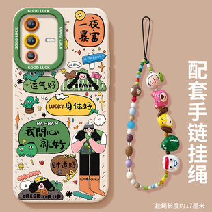 一夜暴富适用vivoS12手机壳S12pro的保护套新款vivo全包镜头vivi硅胶s12por软壳高级感s12e外壳后壳女式曲屏