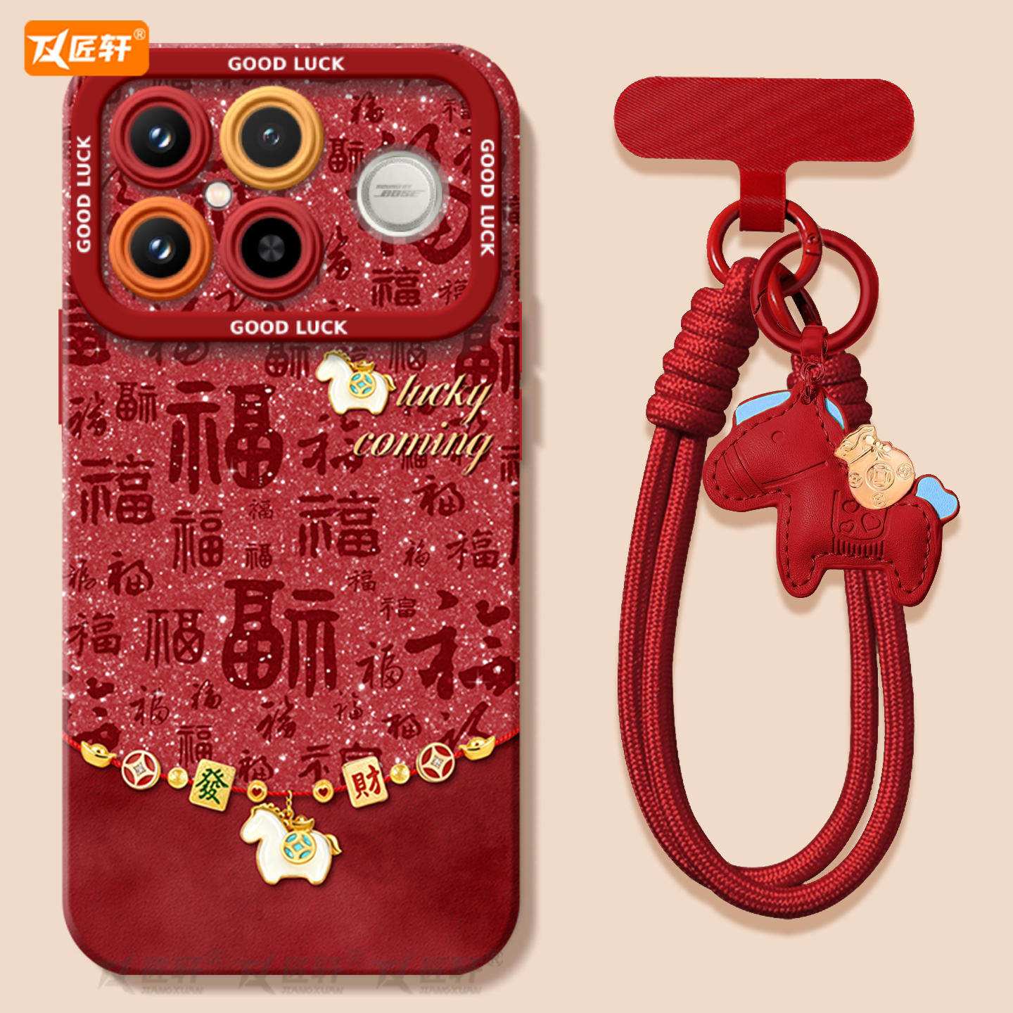 马年吊坠适用红米k90promax手机壳k80新款k70pro保护套K40增强版小米K50至尊redmi马年k60新年redmik30,3C数码配件,手机保护套/壳,淘宝优惠券,粉丝福利购,淘宝优惠卷