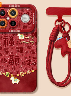 马年吊坠适用红米k90promax手机壳k80新款k70pro保护套K40增强版小米K50至尊redmi马年k60新年redmik30