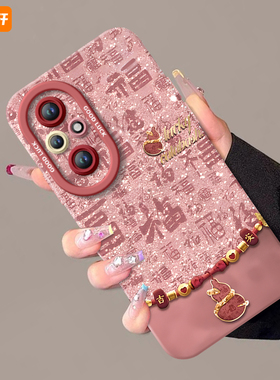 福运葫芦适用荣耀200手机壳华为HONOR200Pro套2025新年款蛇年新款本命年红色硅胶全包防摔H0N0R200Pr0外