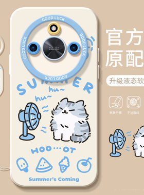 适用荣耀X50手机壳X40gt竞速版华为硅胶honorX50pro套x5o新款por叉专用x30i女honor清凉动物x20se壳X10max