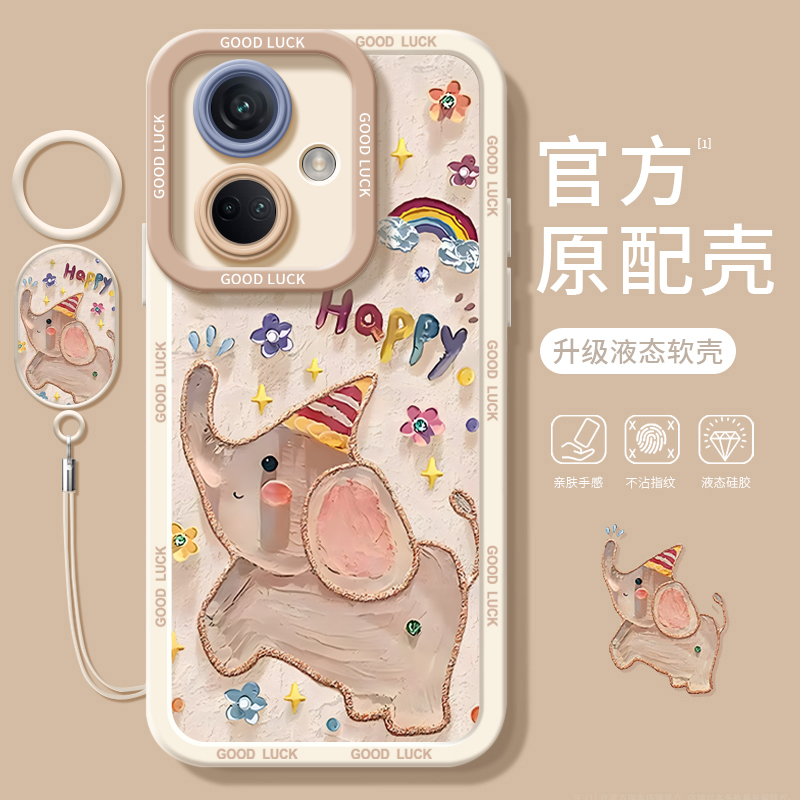 油画动物适用荣耀100手机壳华为荣耀200pro新款60se硅胶50软30液态20s青春版90por荣耀70pro+软80pr0男V40女