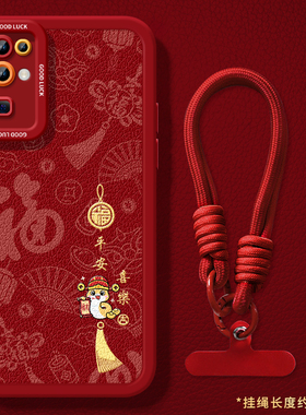 葫芦福禄适用华为荣耀30手机壳新款30pro新年款2025蛇年华为honor过年pro+本命年pr0红色保护套por青春版30s