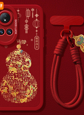 2025葫芦适用华为nova13手机壳nova12pro套nowa新款11活力版7se蛇年nova10红色nove8女novo9por新年款12ultra