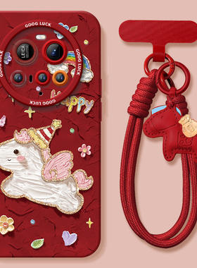 2026小马适用小米15ultra手机壳新款15utra硅胶mi新年款14米15u的保护套13por至尊版xiaomi本命年12马年红色